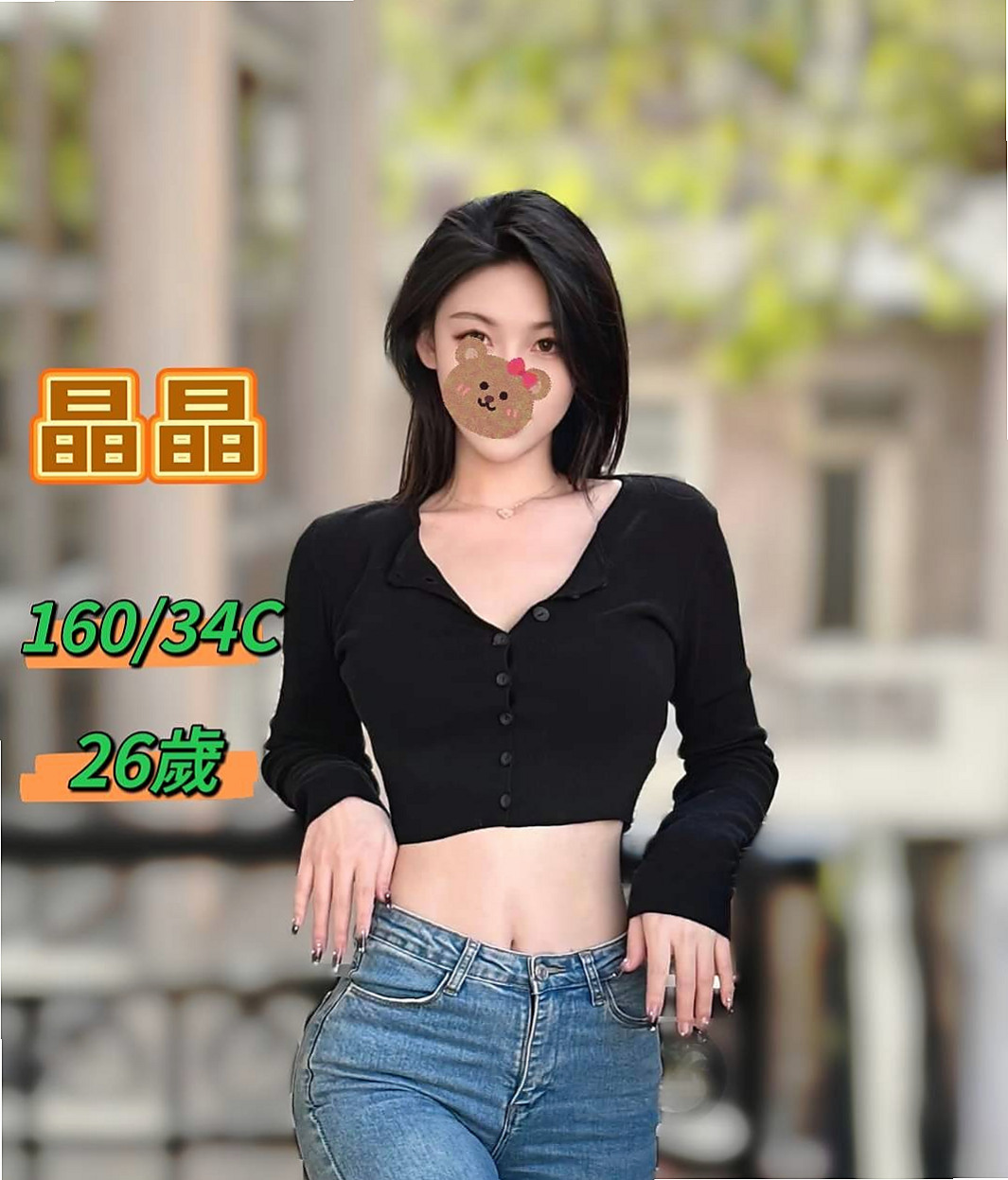小姍的推薦檔案┃甜美氣質學生妹┃大安外送服務┃胸圍D罩杯┃年齡23歲┃身高165cm/42kg┃上班壓力蠻大的 壓抑了很久的欲望 喜歡就來約你的最佳完美小情人吧!